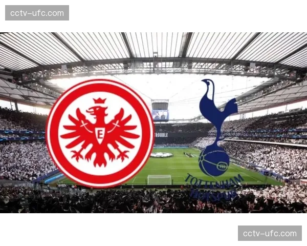 欧联杯战报：法兰克福加时赛3-2绝杀布莱顿，总比分5-4晋级