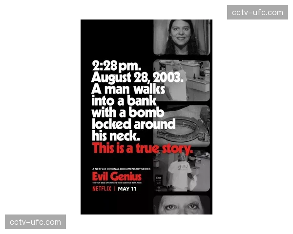 Netflix制作维尼修斯纪录片，聚焦其赛场内外抗种族主义经历